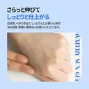ISNTREE Hyaluronic Acid Watery Sun Gel SPF50+ PA++++ - 50ml