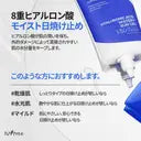 ISNTREE Hyaluronic Acid Watery Sun Gel SPF50+ PA++++ - 50ml