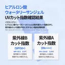ISNTREE Hyaluronic Acid Watery Sun Gel SPF50+ PA++++ - 50ml