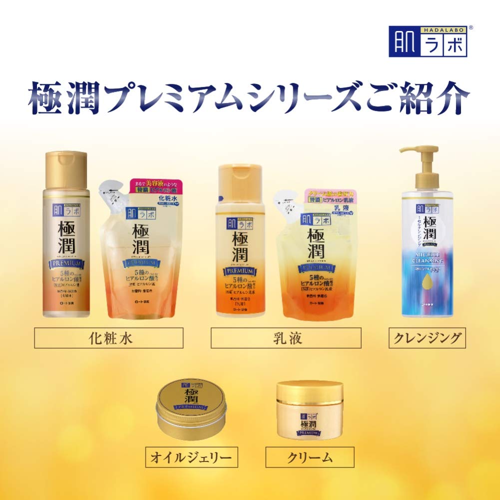 Hada Labo Hyaluronic Milky Lotion, 140 ml