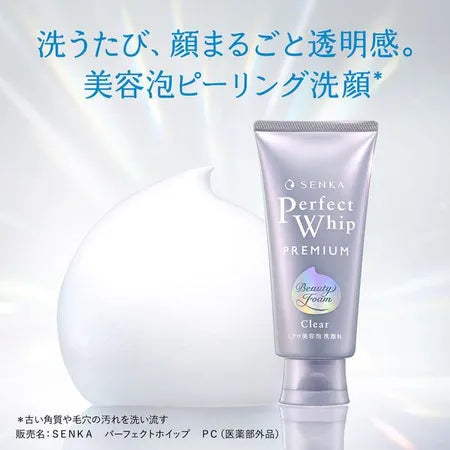 Senka Premium Perfect Whip Clear 120g