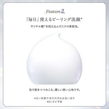 Senka Premium Perfect Whip Clear 120g